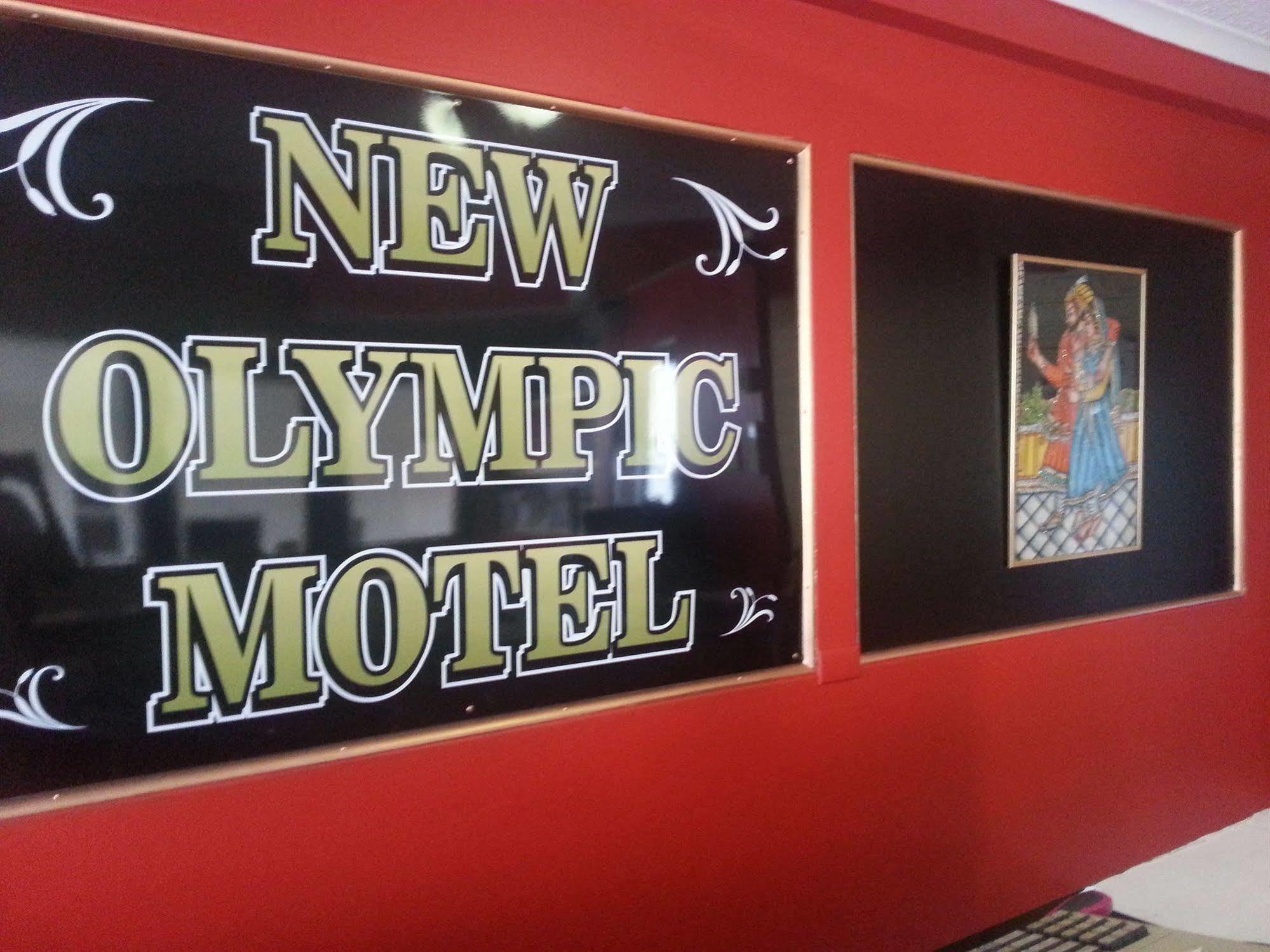 New Olympic Motel Lismore Exteriér fotografie